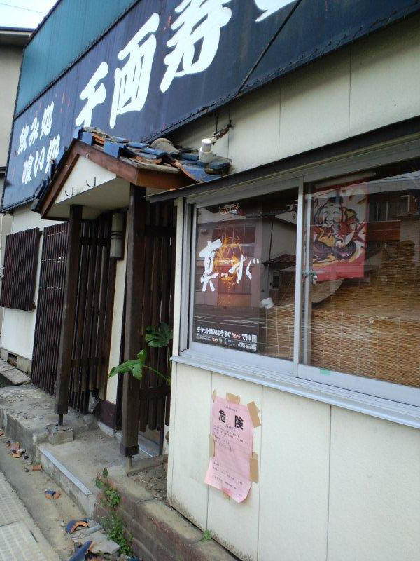 댯R
